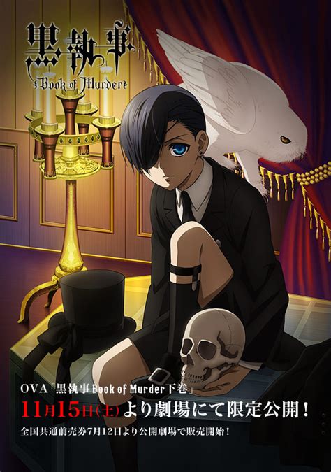 black butler black|black butler book of murder.